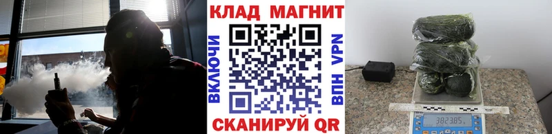 Магазин наркотиков Баксан Каннабис А ПВП КОКАИН Гашиш Меф