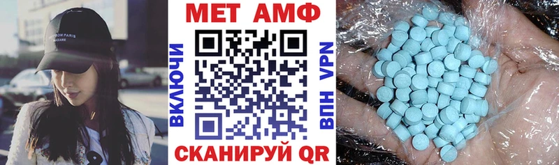 Амфетамин 98%  мега tor  Баксан  закладка 