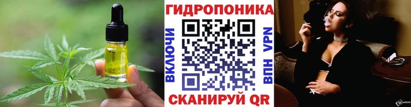 наркота  Баксан  Еда ТГК конопля 