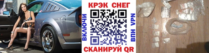хочу наркоту  Баксан  КОКАИН FishScale 