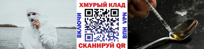 ГЕРОИН белый  Баксан 