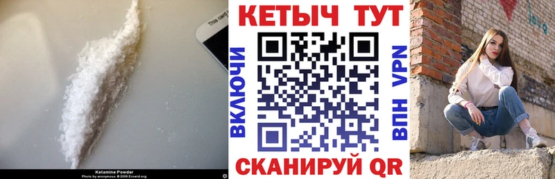 КЕТАМИН ketamine Баксан