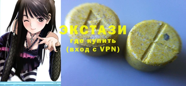 героин Бронницы