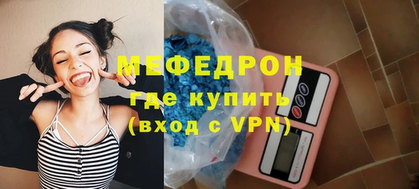 герыч Бородино