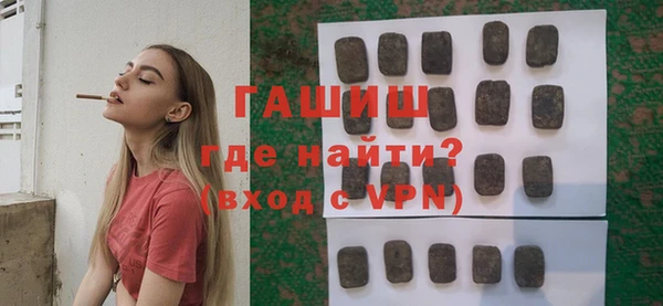 сатива Бугульма