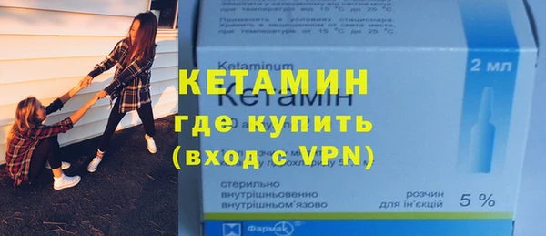 сатива Бугульма