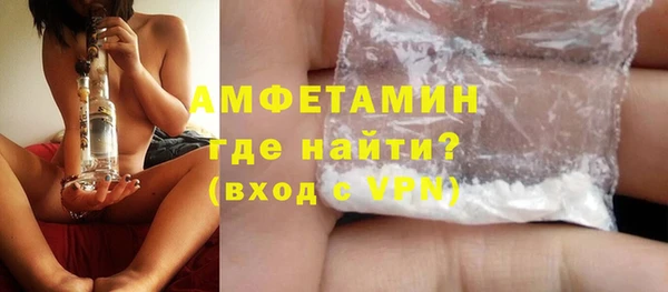 герыч Бородино
