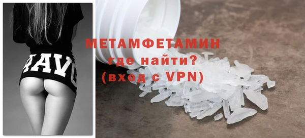 героин Бронницы