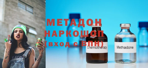 герыч Бородино