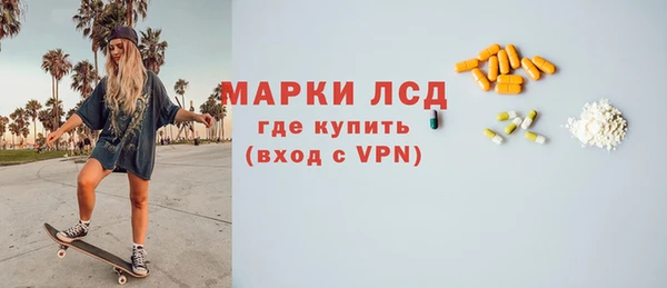 героин Бронницы