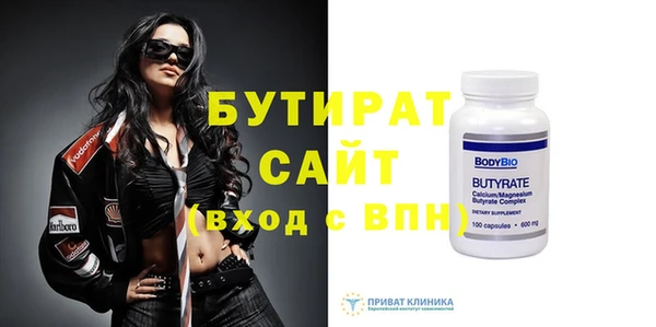 сатива Бугульма