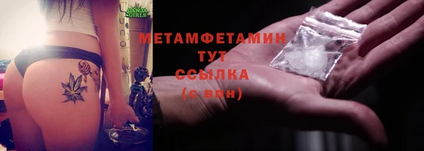 героин Бронницы