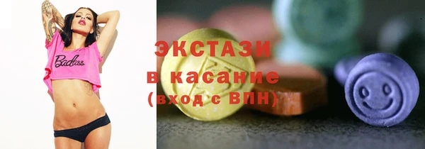 героин Бронницы