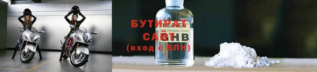 гашишное масло Дмитров
