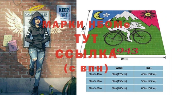 герыч Бородино