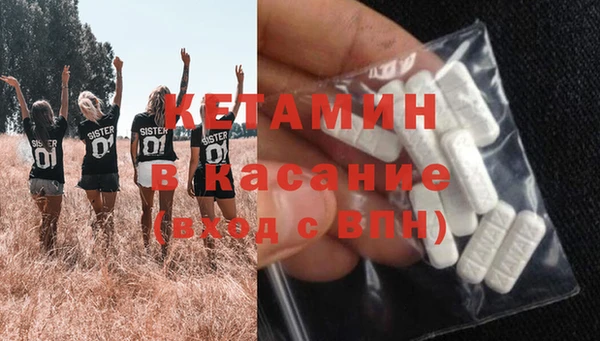 героин Бронницы