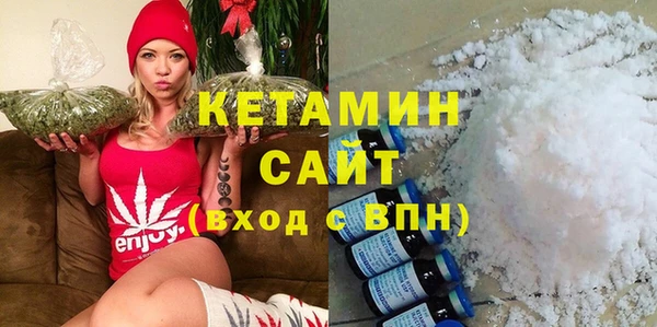 сатива Бугульма