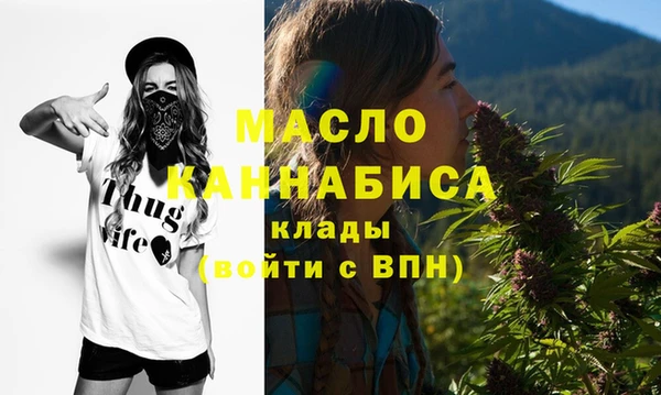 героин Бронницы