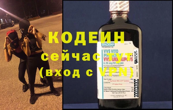 героин Бронницы