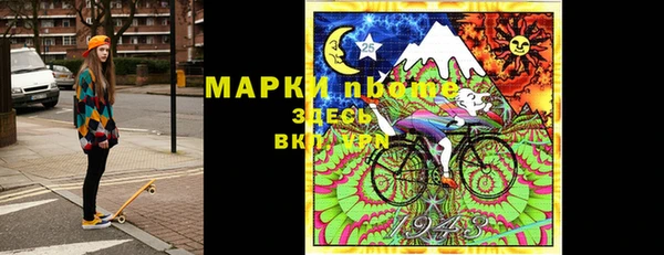марки lsd Дмитриев