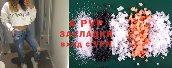 ALPHA PVP Белокуриха