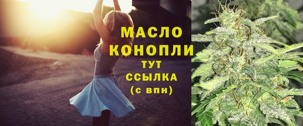 каннабис Беломорск