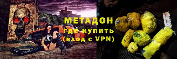 сатива Бугульма