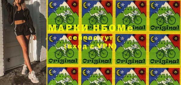 мескалин Белоозёрский