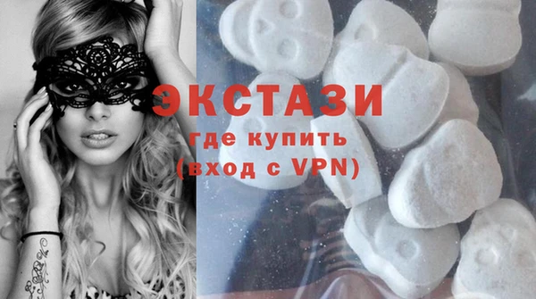 сатива Бугульма