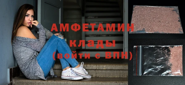 сатива Бугульма