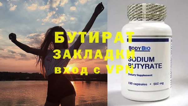герыч Бородино