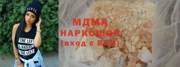 герыч Бородино