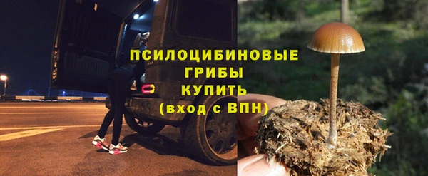 мескалин Белоозёрский