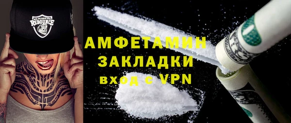 мескалин Белоозёрский