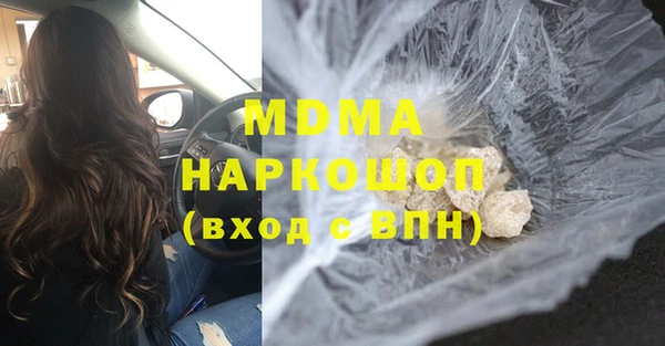прущие грибы Зерноград