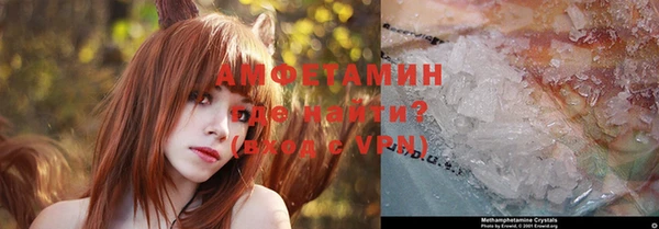 герыч Бородино