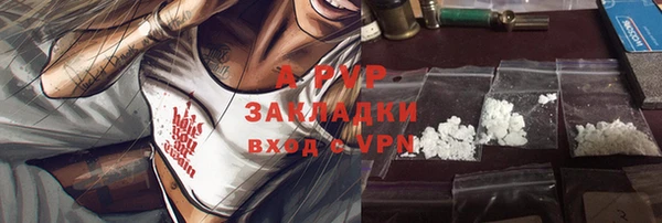 мескалин Белоозёрский