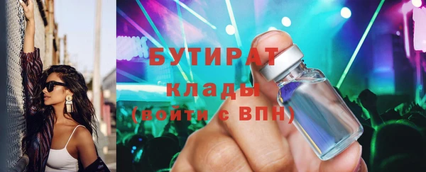 COCAINE Зеленокумск