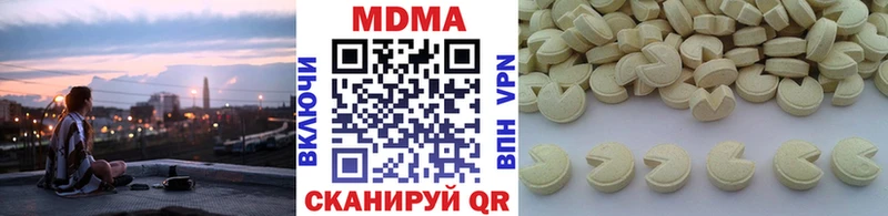 MDMA молли  KRAKEN ТОР  Баксан 