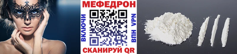 МЕФ мука  Баксан 