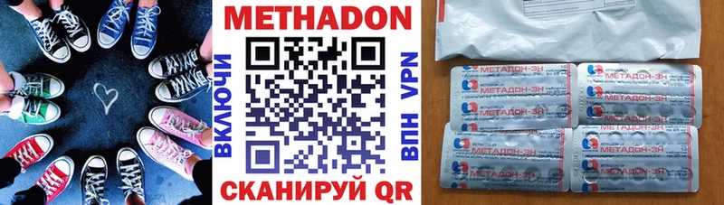 ссылка на мегу ONION  Баксан  МЕТАДОН мёд 