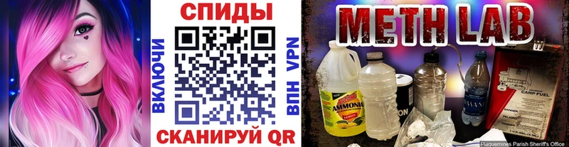 МЕТАМФЕТАМИН винт  kraken ТОР  Баксан 