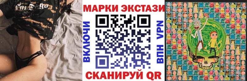 Наркотические марки 1500мкг  купить наркотик  Баксан 